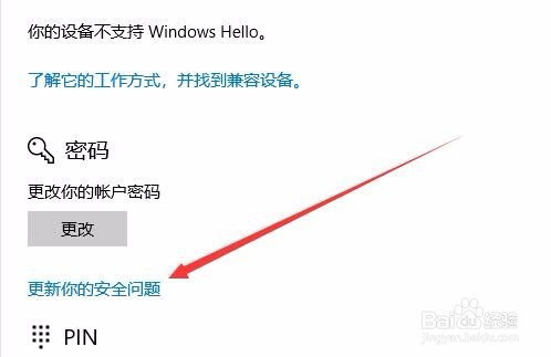 WAF密码遗忘后,有哪些途径可以安全有效地进行修改?