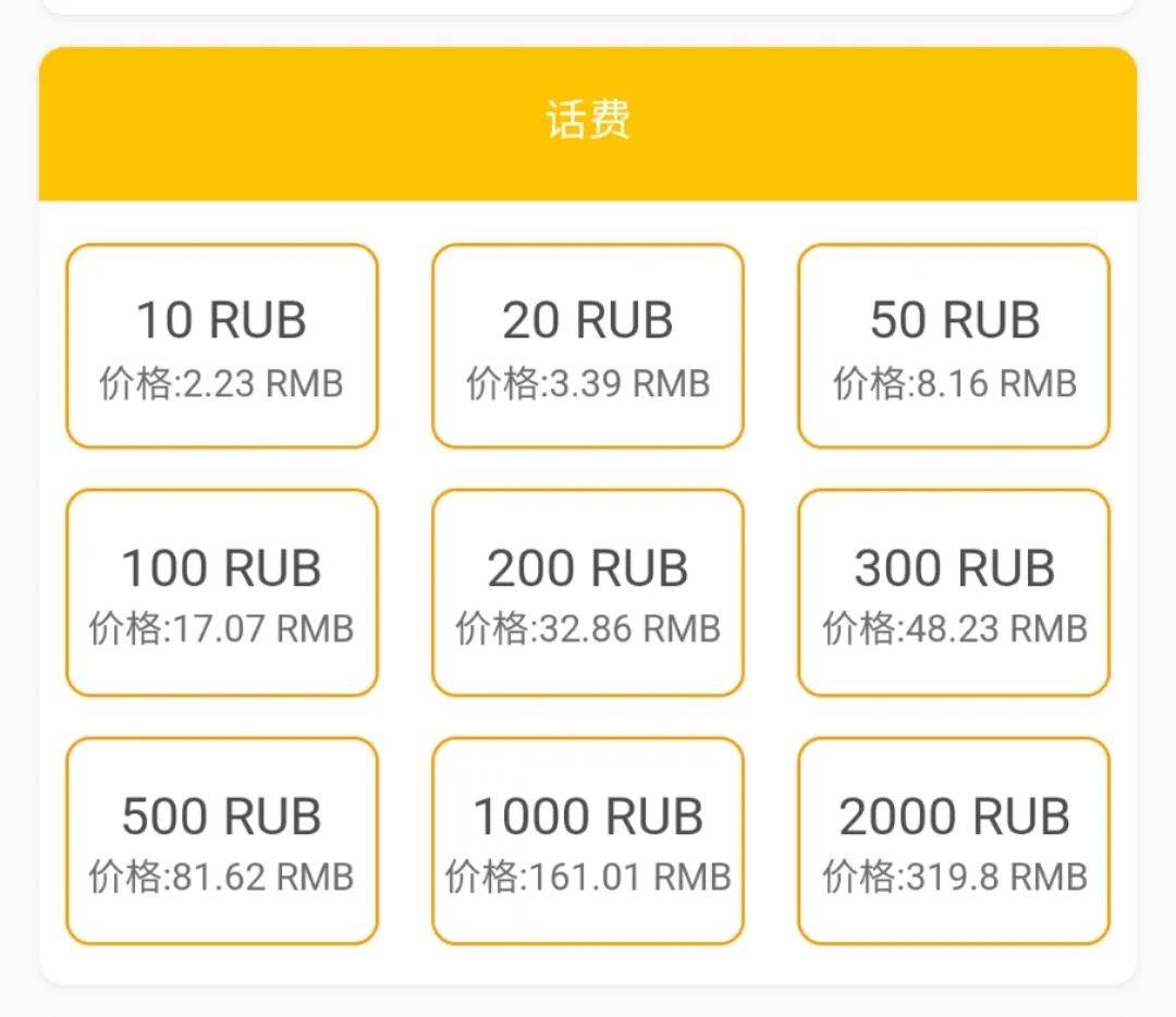 eurobyte:31元起,俄罗斯/荷兰,不限流量KVM虚拟VPS,//国人应该较少