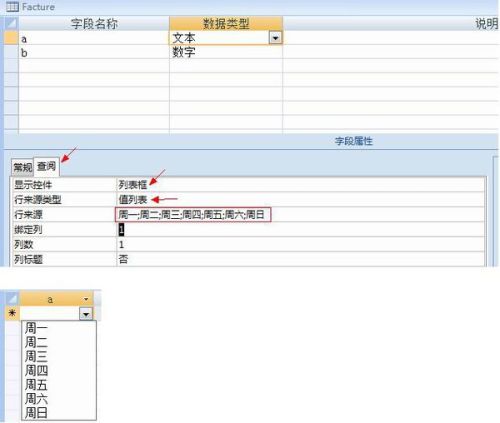access数据库存储量有限?如何突破其容量限制及优化存储? 第3张 access数据库存储量有限?如何突破其容量限制及优化存储? 第3张
