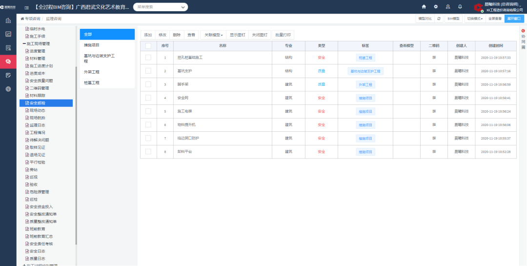 Java视频聊天实现过程中,有哪些关键技术或步骤需要掌握?