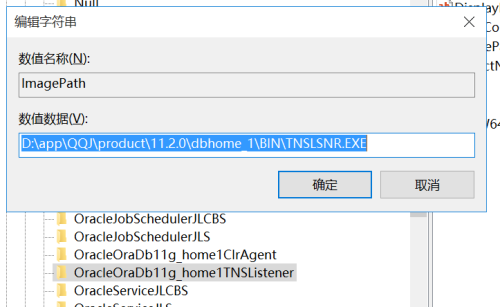 listener配置是什么，listener配置