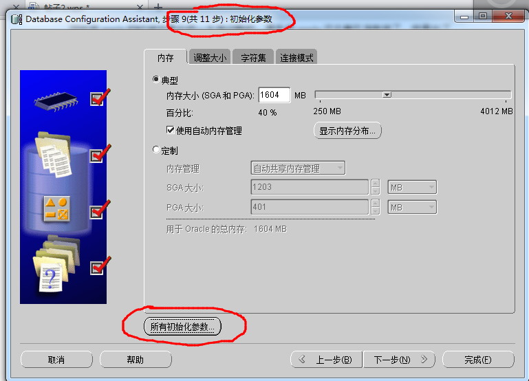listener配置是什么,listener配置 第2张 listener配置是什么,listener配置 第2张