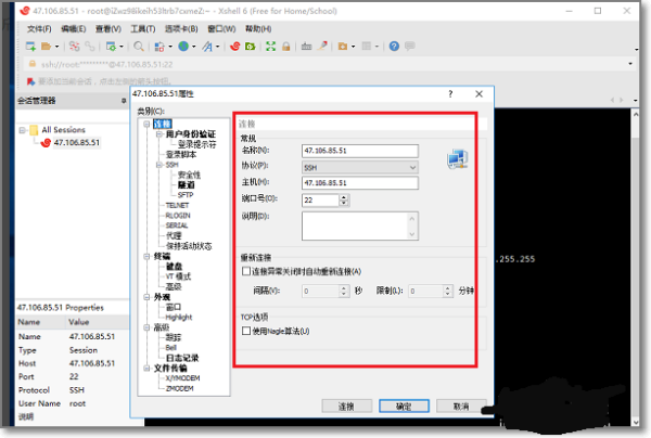 linux 如何查看网络带块 第1张 linux 如何查看网络带块 第1张