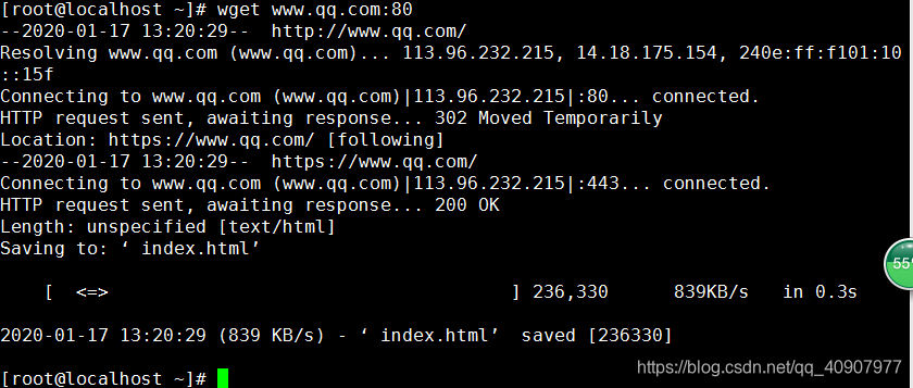 linux 如何查看网络带宽