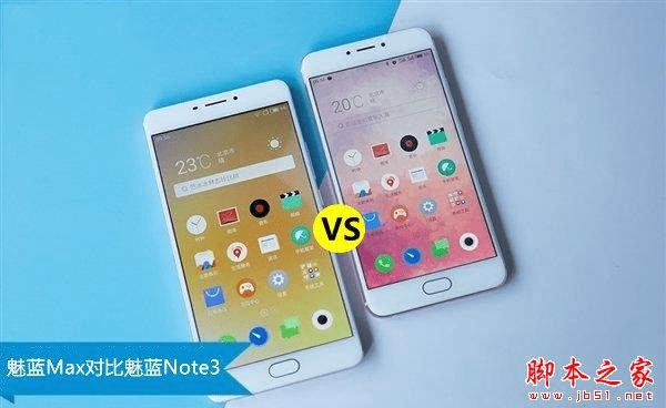 魅蓝3的配置参数是什么,魅蓝3详细参数 第2张 魅蓝3的配置参数是什么,魅蓝3详细参数 第2张