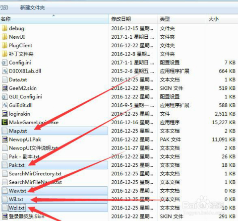 登陆器配置教程怎么设置?游戏登陆器配置教程 第2张 登陆器配置教程怎么设置?游戏登陆器配置教程 第2张