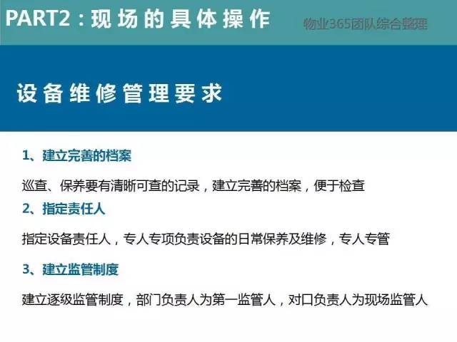 互联网项目管理系列课程怎么学?项目管理实战技巧 第2张 互联网项目管理系列课程怎么学?项目管理实战技巧 第2张