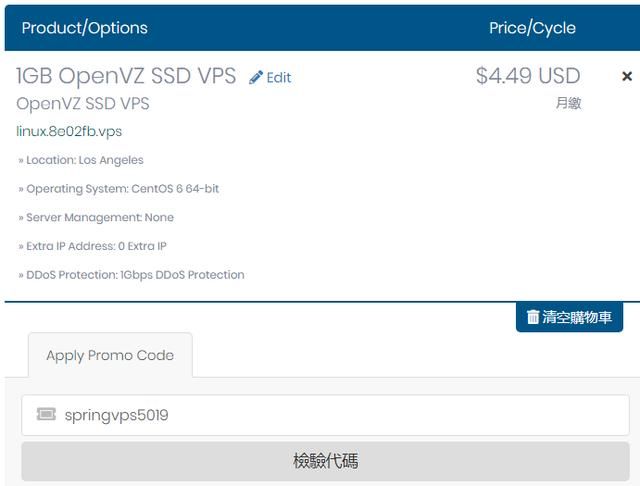 dedipath:5折促销VPS,不限流量,年付$35/1g内存/100gSSD/2IP
