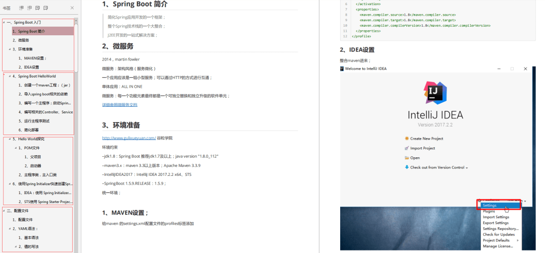 Java开源项目入门,如何从零开始构建并贡献?