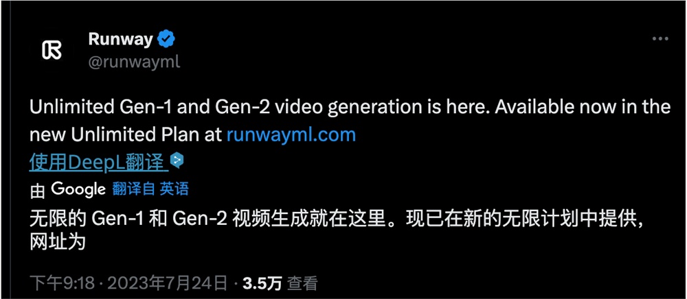 Runway视频生成怎么用?Runway视频生成教程 第2张 Runway视频生成怎么用?Runway视频生成教程 第2张