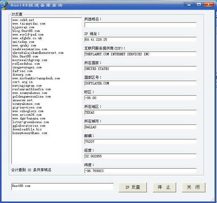 查公司域名怎么查?域名查询工具