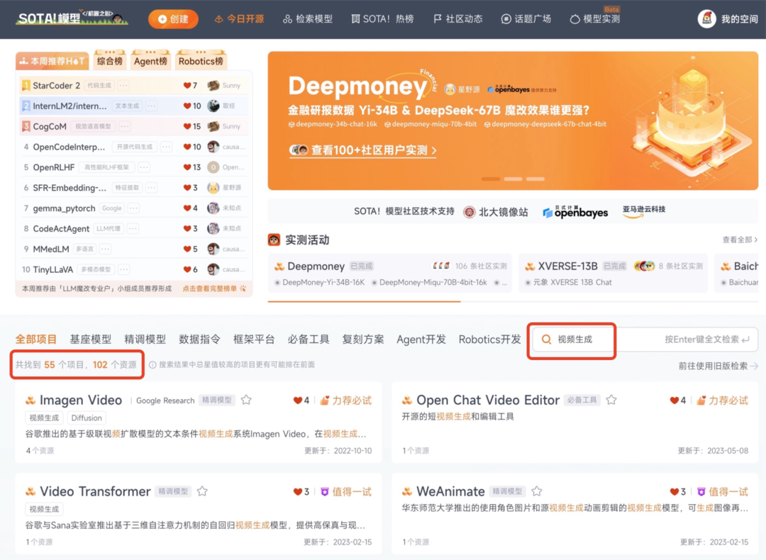 Sora能生成长视频吗,Sora生成视频 第1张 Sora能生成长视频吗,Sora生成视频 第1张