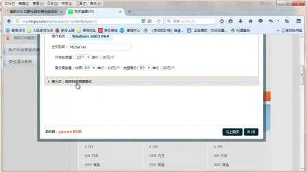 desivps:洛杉矶不限流量VPS,KVM虚拟,$2/月,2G内存/1核/20gSSD