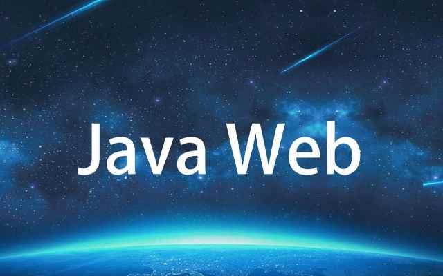 Java嵌入JSP页面方法详解与最佳实践有哪些?