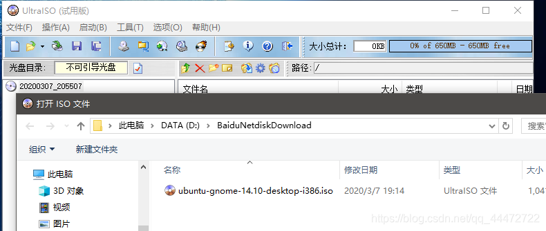 物理机复制命令到Ubuntu