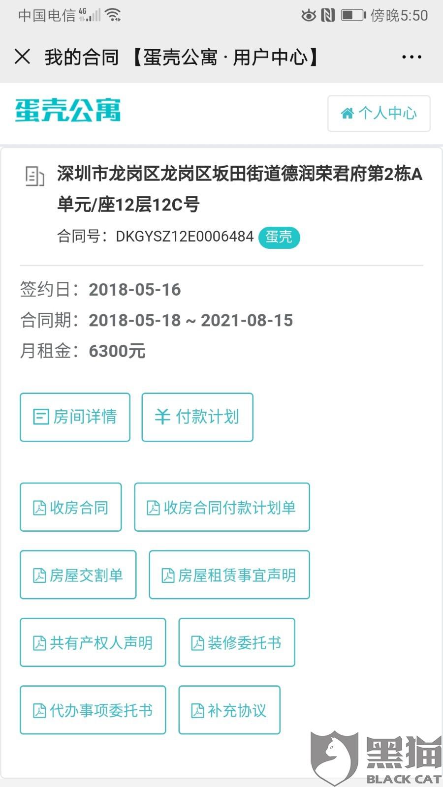 hostbuybd:无版权VPS,无视DMCA相关反馈,俄罗斯\荷兰\罗马尼亚可选