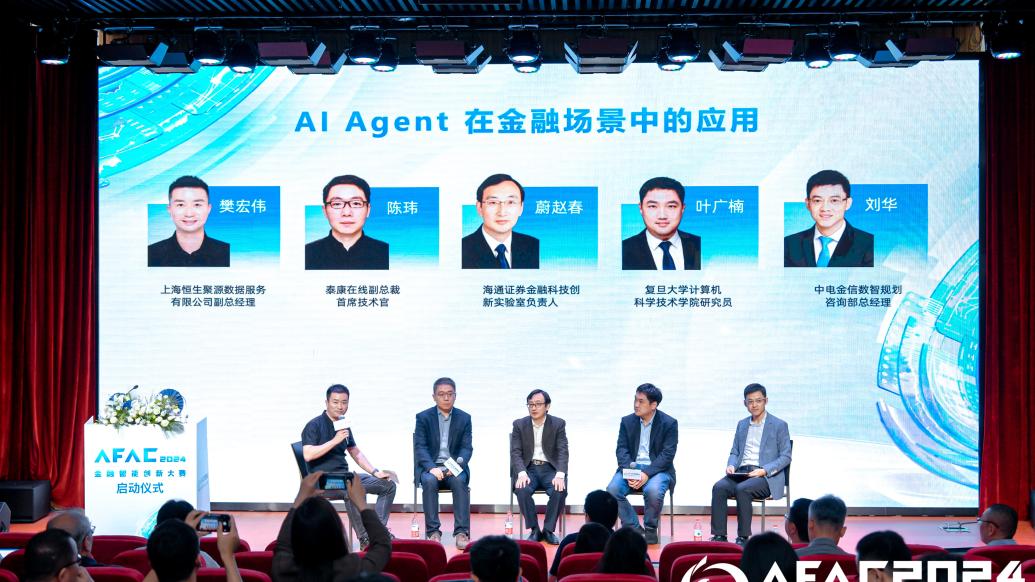 金融业怎么用大模型做智能投顾,大模型智能投顾应用 第1张 金融业怎么用大模型做智能投顾,大模型智能投顾应用 第1张