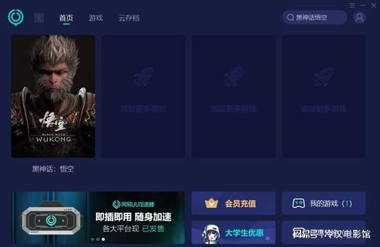 PS4多服务器如何优化游戏体验?探讨不同服务器策略与影响。 第2张 PS4多服务器如何优化游戏体验?探讨不同服务器策略与影响。 第2张