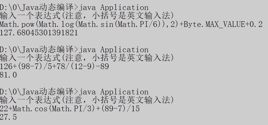 Java求余运算原理及具体计算方法究竟是怎样的?