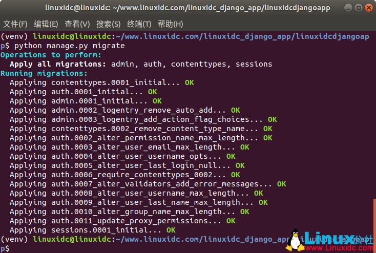 如何在Linux环境下配置Java程序使其成功运行？