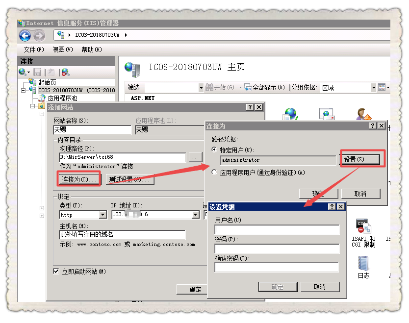 如何高效搭建传真服务器?需注意哪些关键步骤与配置? 第3张 如何高效搭建传真服务器?需注意哪些关键步骤与配置? 第3张