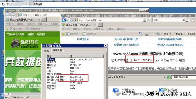 LocVPS:香港VPS(将军澳大带宽),德国CN2 VPS,7折促销,带中文Windows