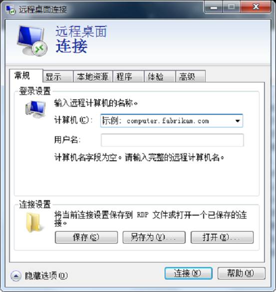 LocVPS:香港VPS(将军澳大带宽),德国CN2 VPS,7折促销,带中文Windows