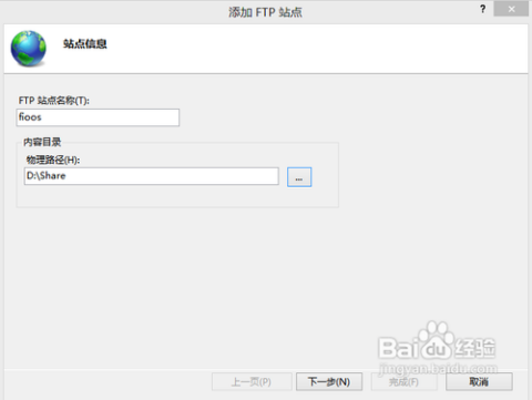 ftp服务器forxp在Windows XP上安装和使用FTP服务器有何疑问?