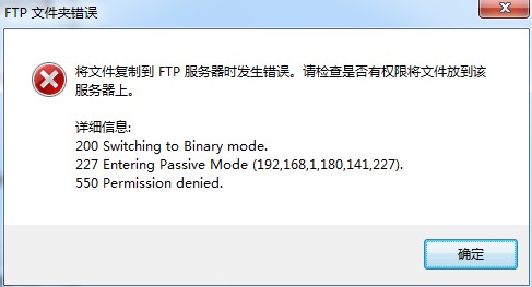 ftplinux服务器配置疑问解答,如何高效设置与优化? 第3张 ftplinux服务器配置疑问解答,如何高效设置与优化? 第3张