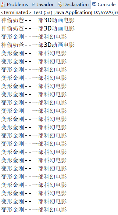 Java编程中,如何实现单字符输入操作?方法详解探讨。 第3张 Java编程中,如何实现单字符输入操作?方法详解探讨。 第3张