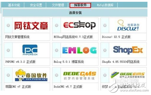 如何轻松申请免费虚拟主机?揭秘免费虚拟主机申请全攻略! 第3张 如何轻松申请免费虚拟主机?揭秘免费虚拟主机申请全攻略! 第3张