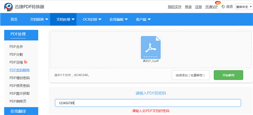 Java生成PDF的步骤和具体方法是什么？有哪些常见技巧和工具推荐？