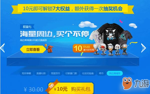 #raksmart抽奖# 注册会员即可,包括“免费独立服务器1年”,杜甫折扣,VPS7折,N个红包30元/个 第1张 #raksmart抽奖# 注册会员即可,包括“免费独立服务器1年”,杜甫折扣,VPS7折,N个红包30元/个 第1张