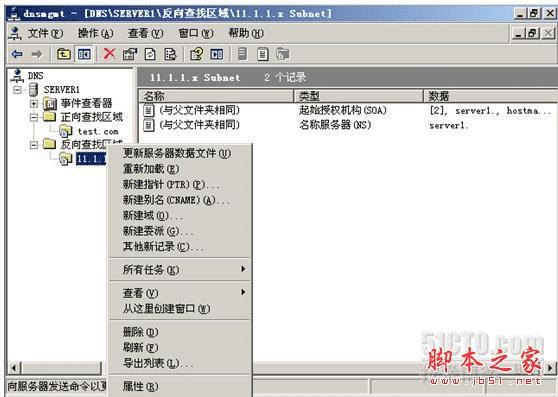Win2003服务器优化,有哪些高效策略和技巧值得尝试? 第2张 Win2003服务器优化,有哪些高效策略和技巧值得尝试? 第2张