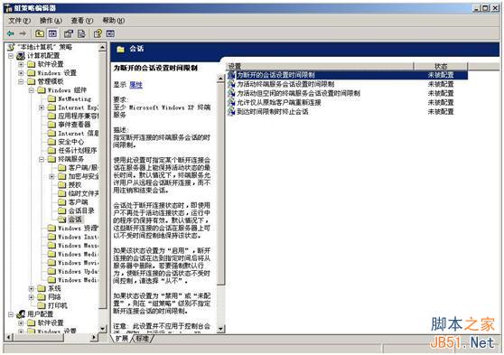 Win2003服务器优化,有哪些高效策略和技巧值得尝试? 第3张 Win2003服务器优化,有哪些高效策略和技巧值得尝试? 第3张