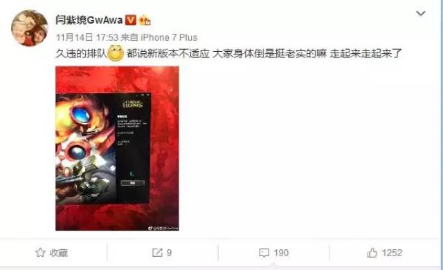 LOL服务器同时在线人数是多少?怎么查当前在线玩家数量? 第1张 LOL服务器同时在线人数是多少?怎么查当前在线玩家数量? 第1张