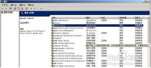 tomcat6配置教程,tomcat6怎么配置