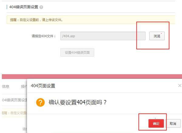 阿里云ASP虚拟主机操作指南,新手如何快速上手使用? 第3张 阿里云ASP虚拟主机操作指南,新手如何快速上手使用? 第3张