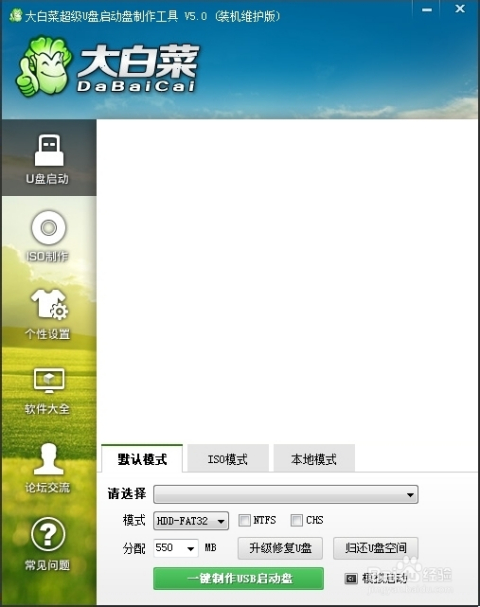 linux 如何判断U盘为只读 第1张 linux 如何判断U盘为只读 第1张