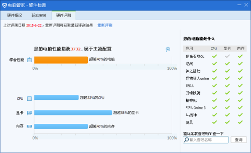fps什么配置,电脑fps低怎么设置 第1张 fps什么配置,电脑fps低怎么设置 第1张