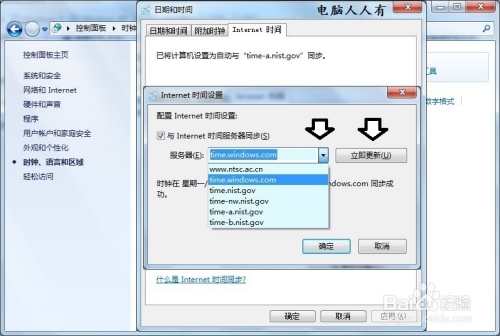 为何我的服务器配置信息总是无法查看?详细步骤揭秘! 第3张 为何我的服务器配置信息总是无法查看?详细步骤揭秘! 第3张