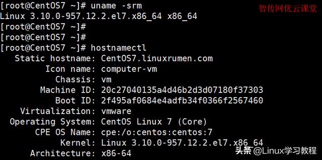 如何查看Linux内核版本命令?