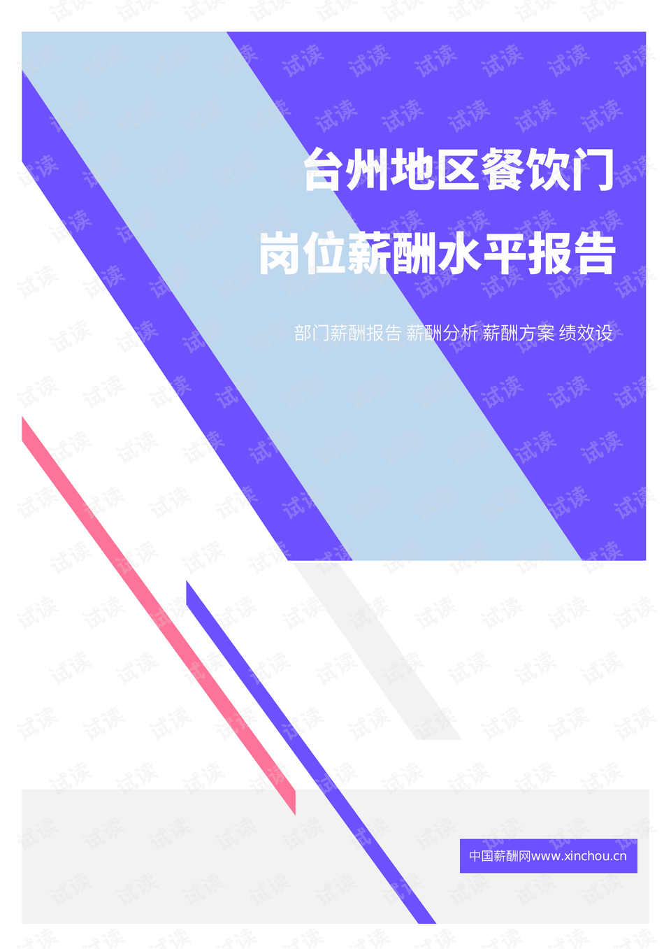 文档解析PyMuPDF教程,PyMuPDF如何解析PDF文档 第1张 文档解析PyMuPDF教程,PyMuPDF如何解析PDF文档 第1张
