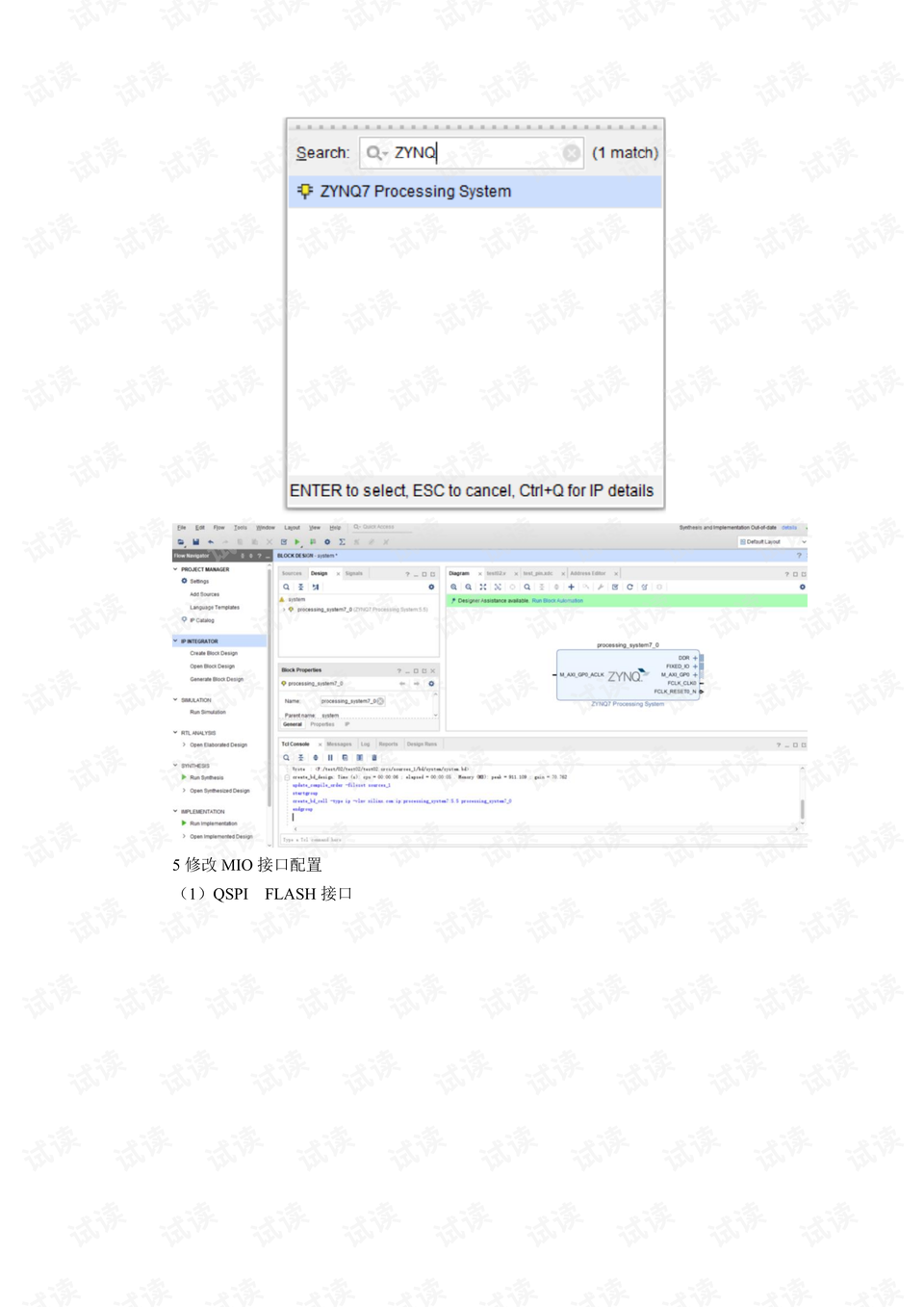 文档解析PyMuPDF教程,PyMuPDF如何解析PDF文档 第2张 文档解析PyMuPDF教程,PyMuPDF如何解析PDF文档 第2张