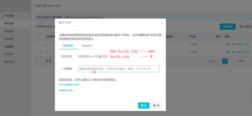 腾讯域名转出怎么操作,腾讯域名转出流程 第1张 腾讯域名转出怎么操作,腾讯域名转出流程 第1张