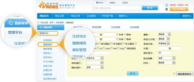 域名.net好吗,.net域名有什么优势
