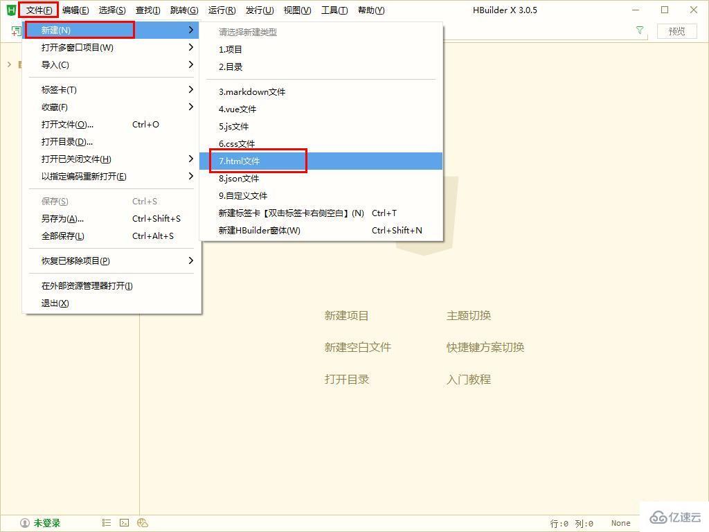 HTML文档分块方法是什么,HTML分块技巧