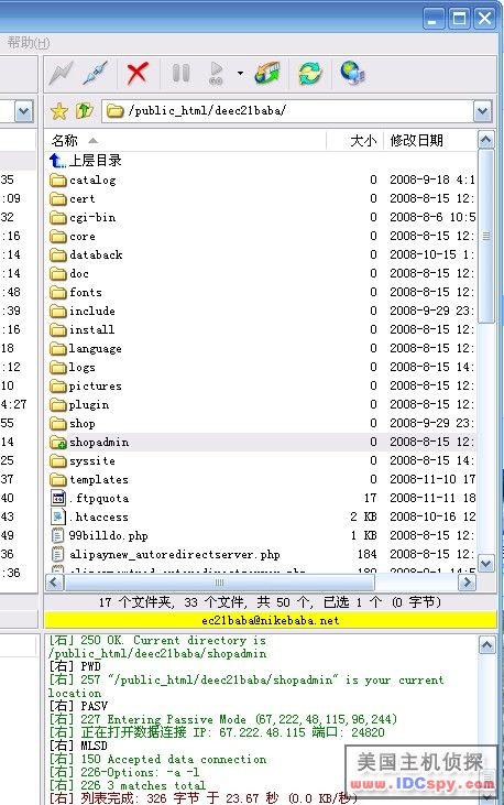 算法生成域名是什么,算法生成域名 第1张 算法生成域名是什么,算法生成域名 第1张