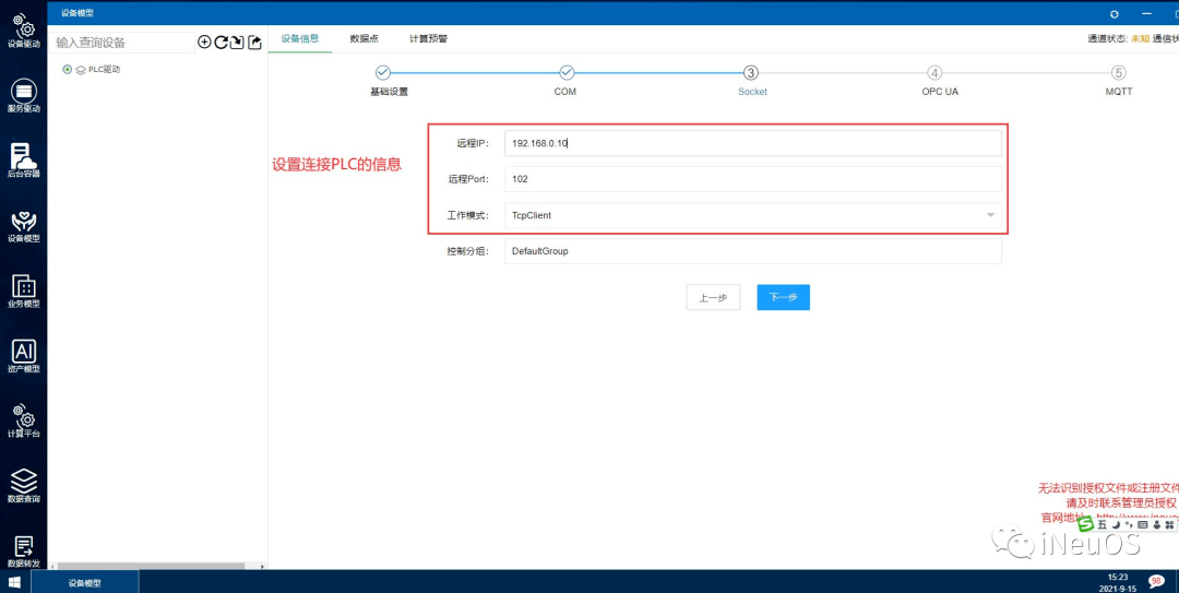 分布式网络操作系统中的用户名能否随意更改?权限限制与操作步骤揭秘 第1张 分布式网络操作系统中的用户名能否随意更改?权限限制与操作步骤揭秘 第1张