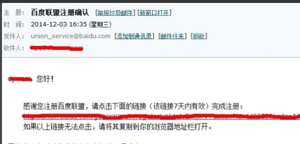 lnmp添加域名教程,lnmp添加域名 第1张 lnmp添加域名教程,lnmp添加域名 第1张